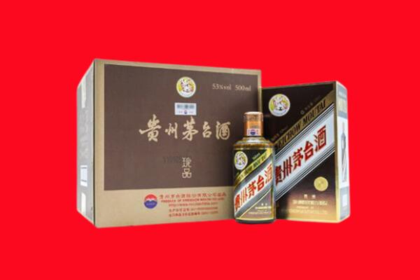 大连上门回收珍品茅台酒